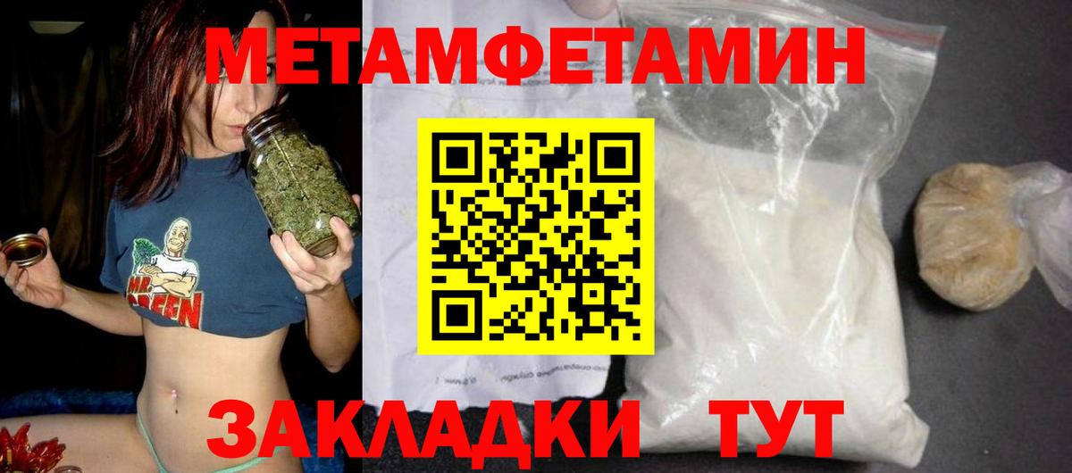 АМФ 98% Екатеринбург