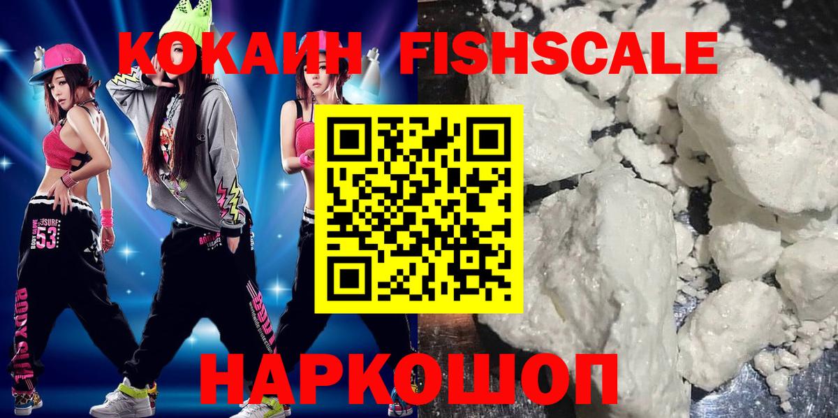 Кокаин Эквадор Екатеринбург