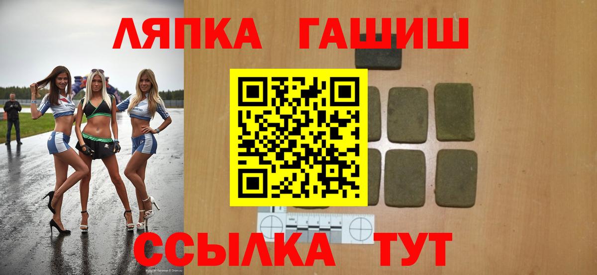 ГАШ ice o lator  Вход с VPN  Екатеринбург 