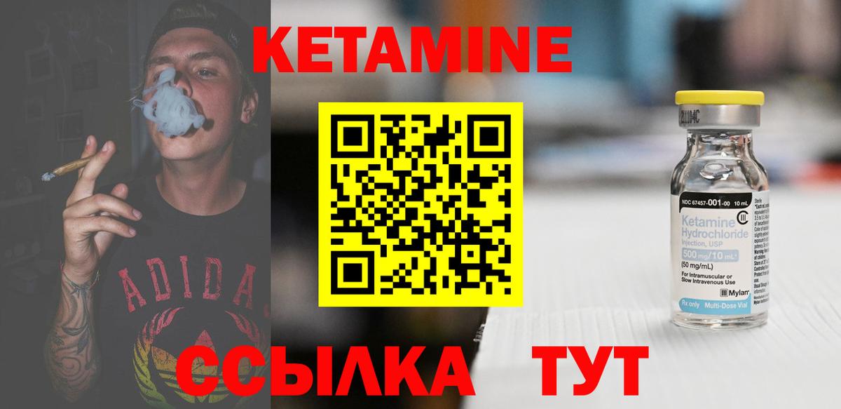 Екатеринбург  КЕТАМИН VHQ  blacksprut вход  Вход с VPN  Кетамин VHQ 