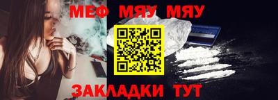 ешки Краснодар