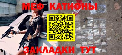 марихуана Краснознаменск