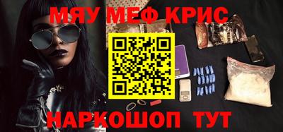 ешки Краснодар