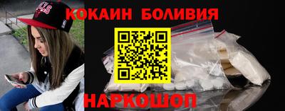 бутик Краснокаменск