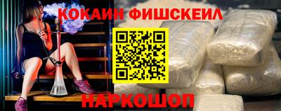 ешки Краснодар