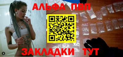 бутик Краснокаменск