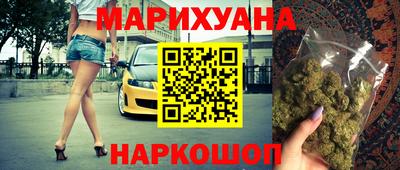бутик Краснокаменск