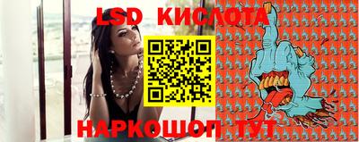 альфа пвп Кунгур