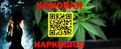 марихуана Краснознаменск