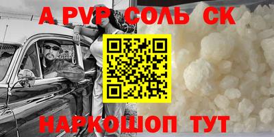 марихуана Краснознаменск