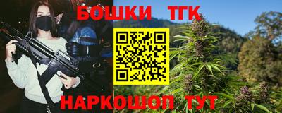 ешки Краснодар