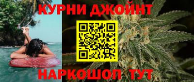 марихуана Краснознаменск