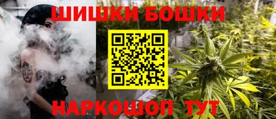бутик Краснокаменск