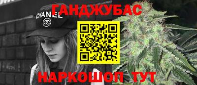 ешки Краснодар