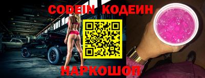 ешки Краснодар