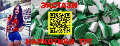 альфа пвп Кунгур
