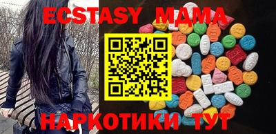 бутик Краснокаменск