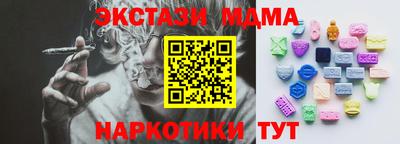 бутик Краснокаменск