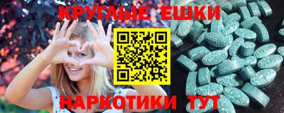 бутик Краснокаменск