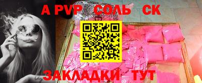 альфа пвп Кулебаки