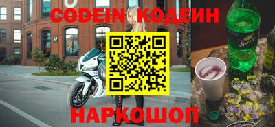 бутик Краснокаменск