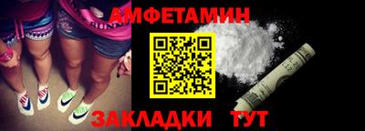 бутик Краснокаменск
