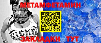 бутик Краснокаменск