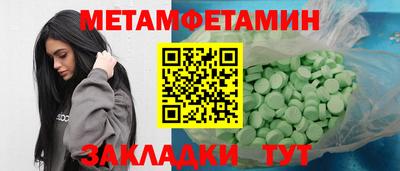 ешки Краснодар