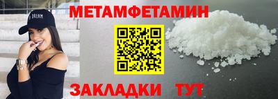 ешки Краснодар