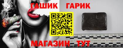 марихуана Краснознаменск