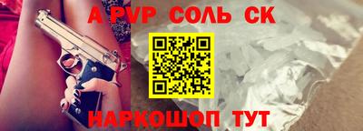 ешки Краснодар