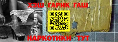 марихуана Краснознаменск