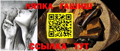 бутик Краснокаменск