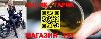 бутик Краснокаменск