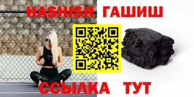 бутик Краснокаменск