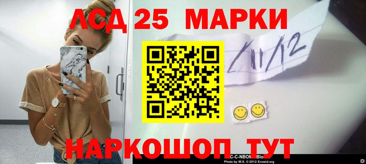 LSD-25 экстази ecstasy  Вход с VPN  Екатеринбург 