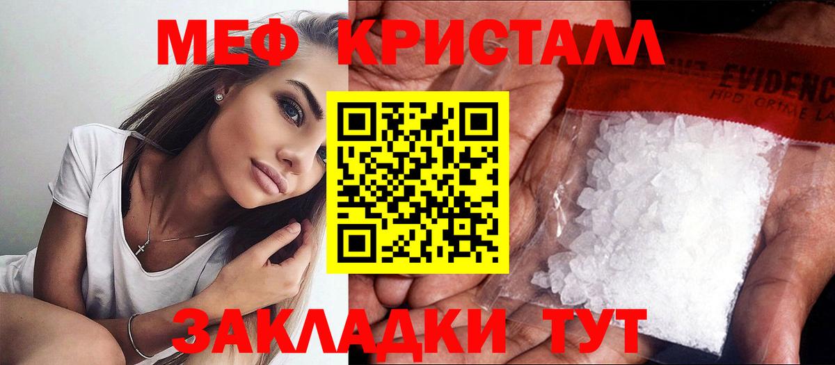 МЕФ Екатеринбург