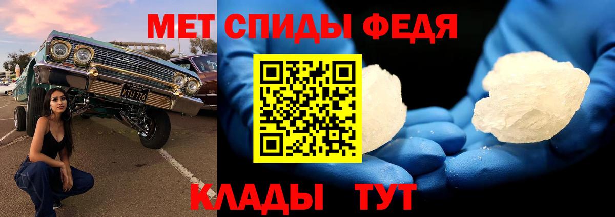 Екатеринбург  Первитин витя  Первитин витя  Вход с VPN 