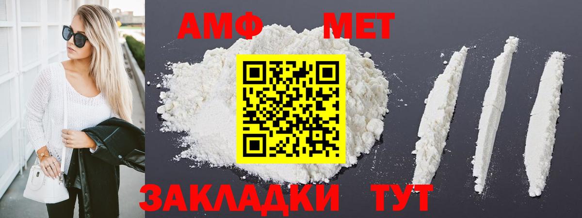 Первитин Декстрометамфетамин 99.9% Екатеринбург