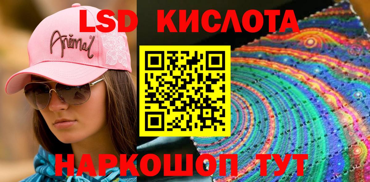 Марки 25I-NBOMe  Вход с VPN  Екатеринбург  Марки NBOMe 1500мкг 