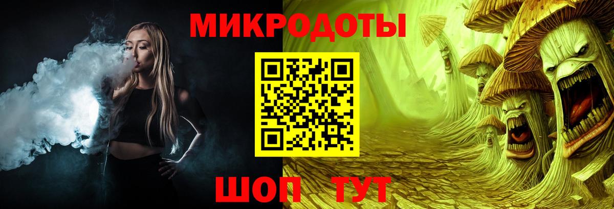Екатеринбург  Псилоцибиновые грибы мицелий  наркошоп  Вход с VPN 